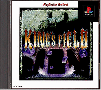 King's Field II JP Playstation  box art
